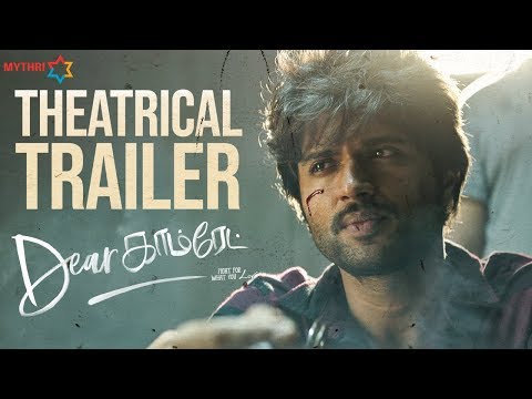 Dear Comrade Tamil Theatrical Trailer | Vijay Deverakonda | Rashmika Mandanna | Bharat Kamma | MMM