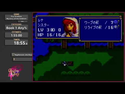 Questing for Glory 4: Fire Emblem: Mystery of the Emblem Book 1 Any% by Rpgthemute