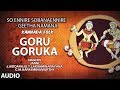 Goru Goruka Gorukana Song | So Ennire Sobana Ennire - Geetha Namana | Kannada Janapada Song