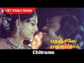 Chitrame Video Song Nenjile Thunivirunthal Movie Vijayakanth Swapna Tamil Hit Songs HD
