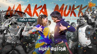 Naakka Mukka - Video Song  Female Version  Kaadhal