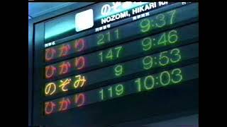 CM JR東海 ダイヤ改正 私の「のぞみ」になる 30秒