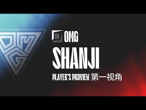 OMG Shanji Rumble Game 2 - 12.14 | Week 10 IG vs OMG - LPL Summer 2022