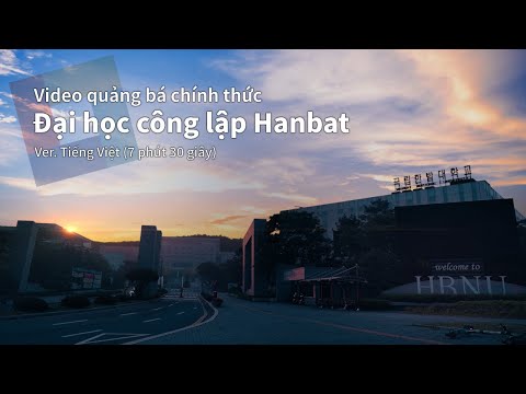국립한밭대학교 홍보동영상(베트남어) Hanbat National University Promotional Video(VN) YouTube Thumbnail