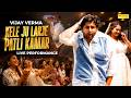 Kele Ju Larje Sapna Choudhary Miss Princy Burst Into Laughter At Vijay Varma S Performance