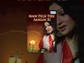 Main Tulsi Tere Angan Ki Main Tulsi Tere Angan Ki