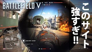 【BF5】魂のSTG44使いやすいサイトランキング!!【実況】