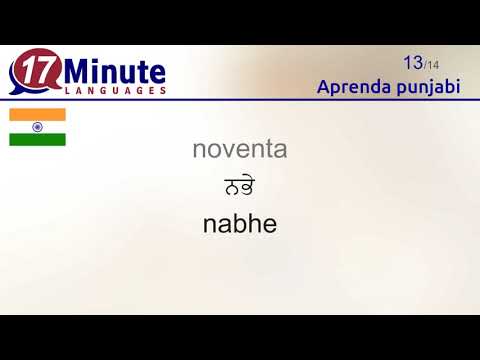 Aprenda punjabi (Parte 3)
