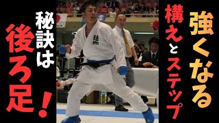 フットワークのコツ教えます！後ろ足の角度と指の使い方