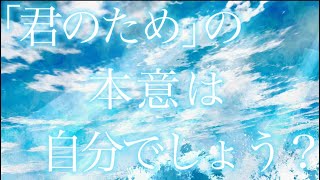 【Off vocal】幸福船  / Seeka .