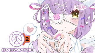 【 OverWatch2 】闇×闇で光にする【 ぶいすぽっ！/紫宮るな 】