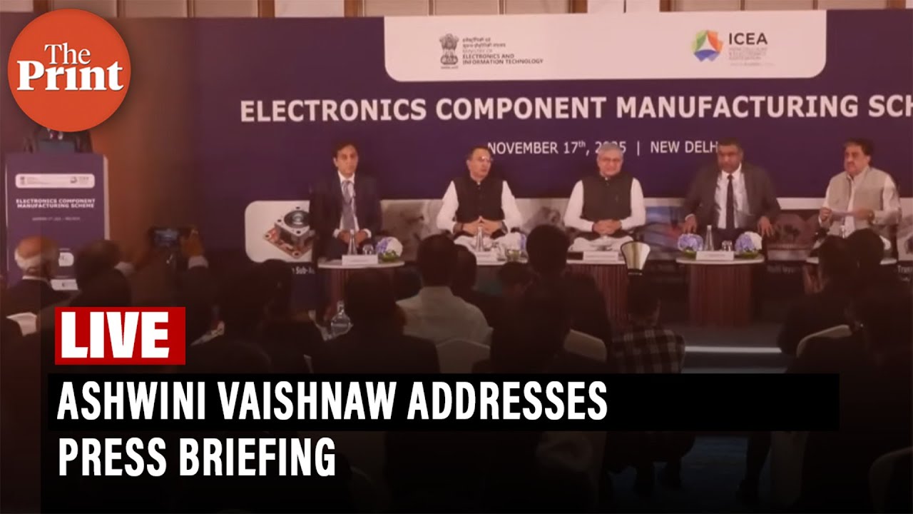 LIVE: Ashwini Vaishnaw's press briefing | MeitY | ICEA | Electronics Component Manufacturing Scheme