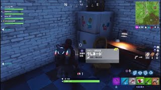 ［フォートナイト 50VS50］～予期せぬ所からの敵出現で焦る～