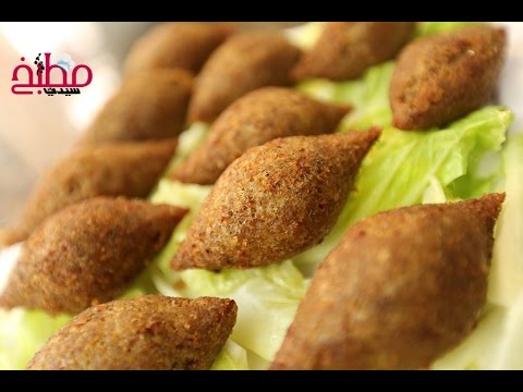 بالفيديو طريقة عمل الكبة المقلية