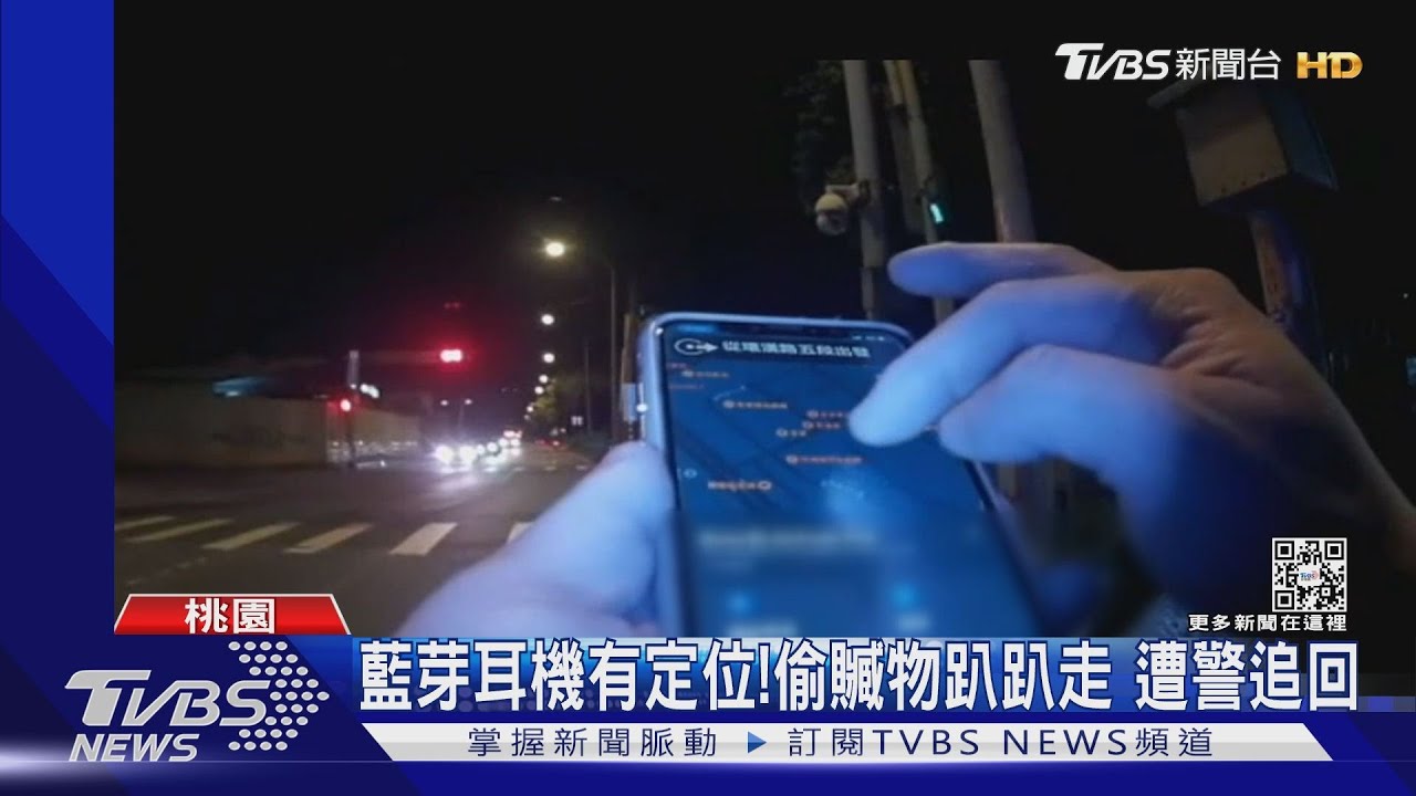他在新北!撬置物箱偷耳機 嫌犯位置全露餡