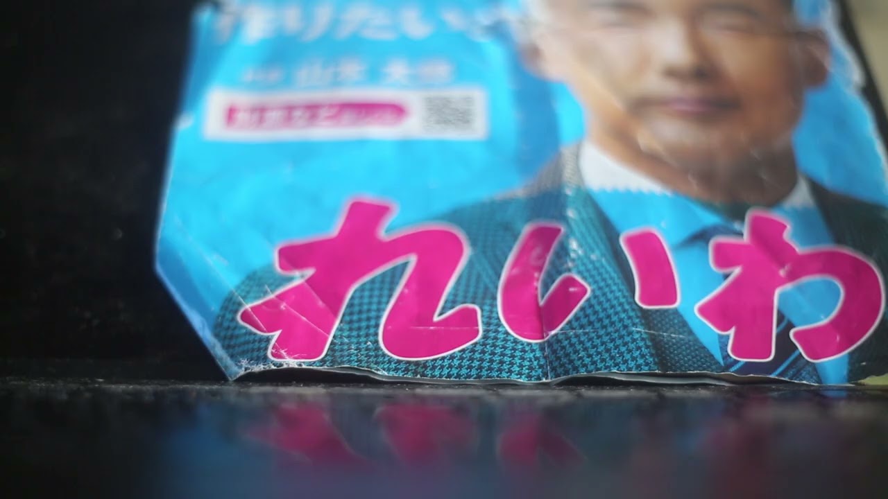 YouTubeサムネイル