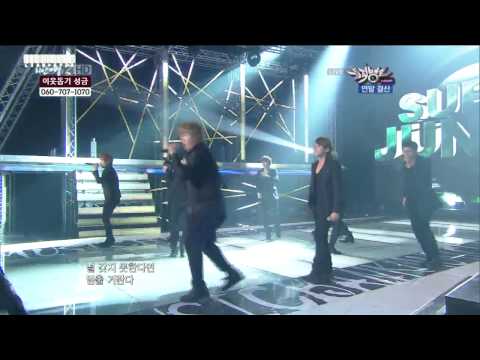 101217 Music Bank Super Junior - BONAMANA
