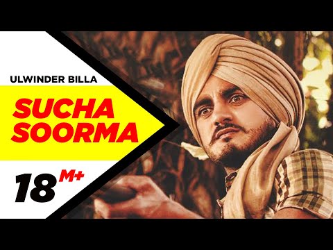 Sucha Soorma | Kulwinder Billa | Feat. Bunty Bains | Lok Gatha | Latest Punjabi Song 2015