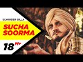 सुचा सूरमा कुलविंदर बिल्ला फीचरिंग ब�