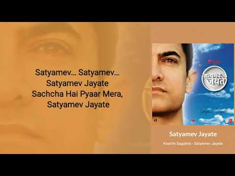 Satyamev Jayate - Ram Sampath and Keerthi Sagathia | Amir Khan | Lyrics 🎼