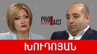 Նոր առաջարկը շարունակական կապիտուլյացիան է՝ խաղաղություն անունով. Հովհաննես Խուդոյան /// ՊՐՈՖՖԱԿՏ