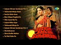 Satyam Shivam Sundaram Movie All Songs Shashi Kapoor Zeenat Aman Old Hindi Songs