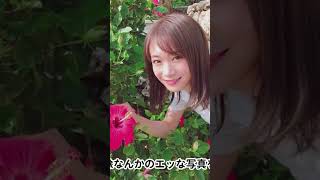 #写真集 #秋元真夏