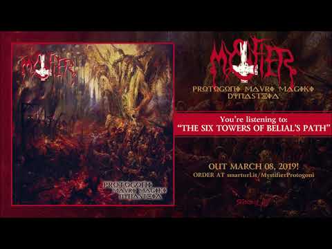 The Six Towers of Belial's Path (official track premiere)