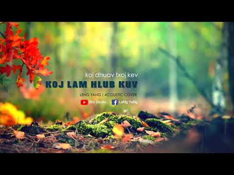 Koj Lam Hlub Kuv - Leng Yang | Acoustic Cover