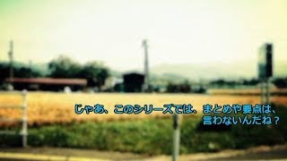 VTuberそして未来４【ゆっくり雑談】非常識的雑談動画＃００５
