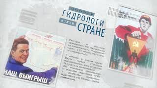 Российский государственный гидрометеорологический университет