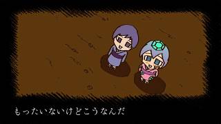 Cover art for Tsukamaeta Tsukamaeta