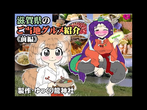 ゆっくり解説動画の編集します イメージ1