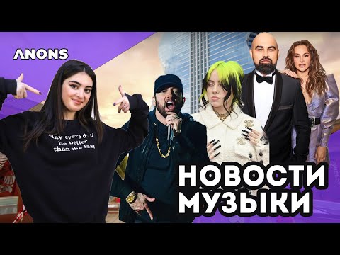 Новости музыки, 17/02 - о концертах в Ташкенте, Цой всё-таки жив, и немного о Билли Айлиш