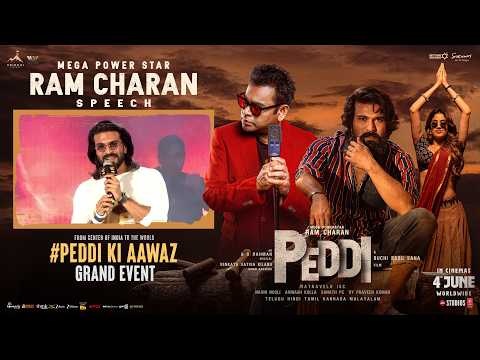 Ram Charan Speech | #PEDDIKiAawaz Grand Event | Buchi Babu Sana | Janhvi Kapoor | AR Rahman