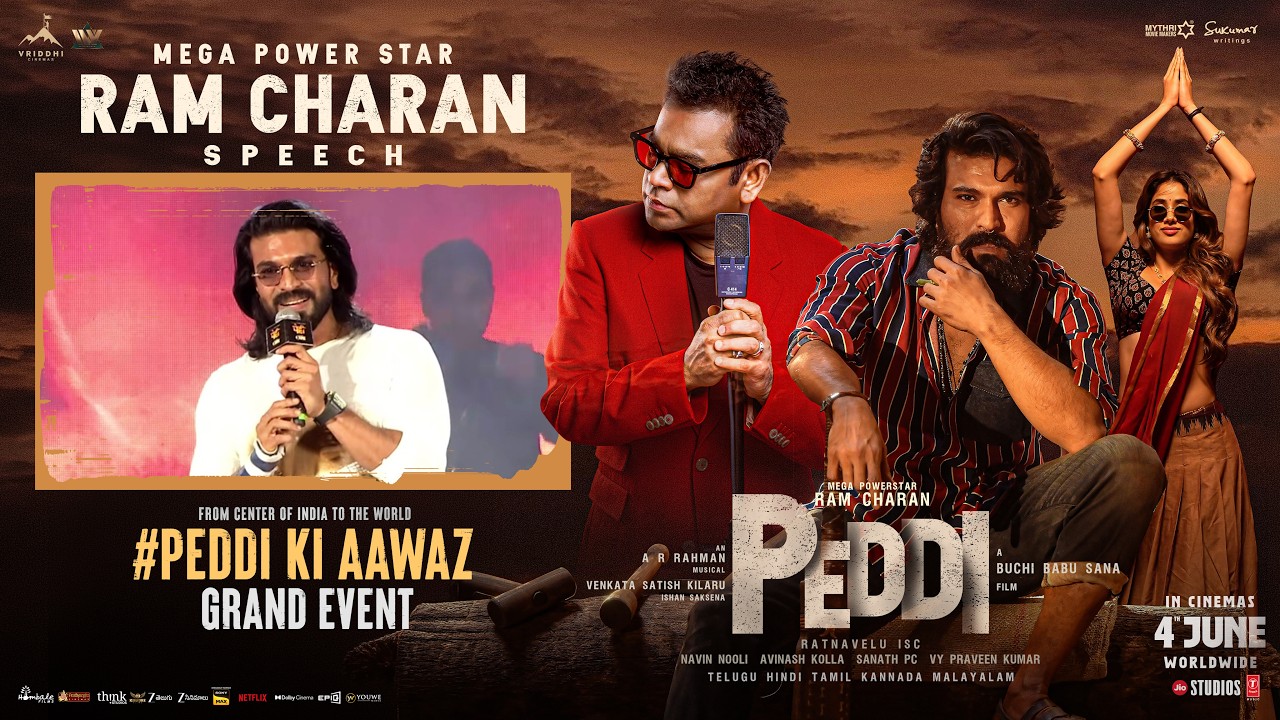 Ram Charan Speech | #PEDDIKiAawaz Grand Event | Buchi Babu Sana | Janhvi Kapoor | AR Rahman