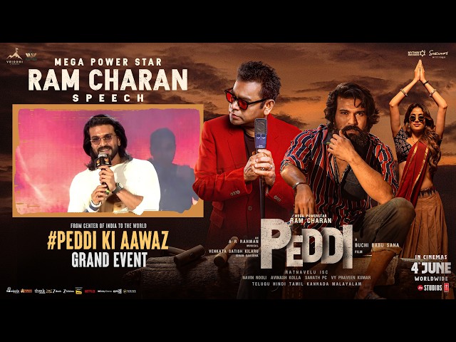 Ram Charan Speech | #PEDDIKiAawaz Grand Event | Buchi Babu Sana | Janhvi Kapoor | AR Rahman SDDEFAULT Thumbnail
