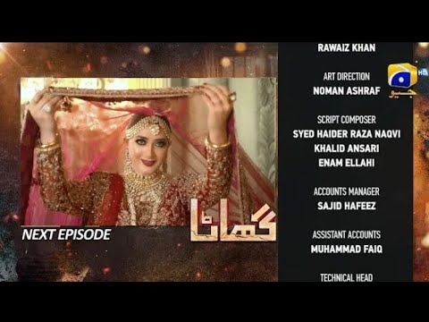 Ghaata Episode 70 Promo | Ghaata Mega Episode 70 Teaser Review | Momina Iqbal Har Pal