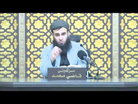 وانەی پەنجا و حەوتەم