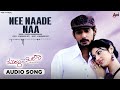 Nee Naade Na Female Audio Song Murali Meets Meera Prajwal Devraj Reema Vorah