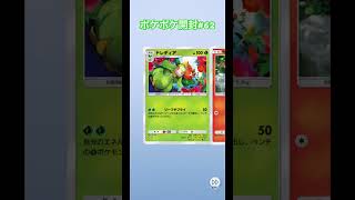 63  【#ポケポケ 】毎日#ポケポケ開封 #ポケポケ開封チャレンジ