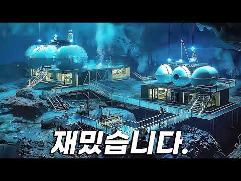 &quot;제작비 1000억&quot; 상상을 초월하는 역대급 영화입니다. [결말포함]