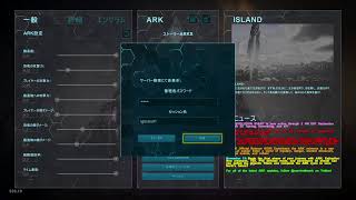 アーク生活した3目
