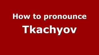 How to pronounce Tkachyov
