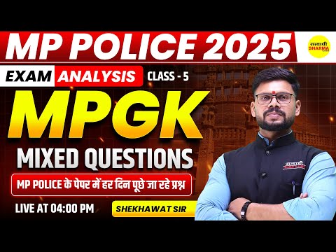 MPGK, MP POLICE CONSTABLE EXAM ANALYSIS 2025, MP POLICE CONSTABLE , MP POLICE EXAM 2025