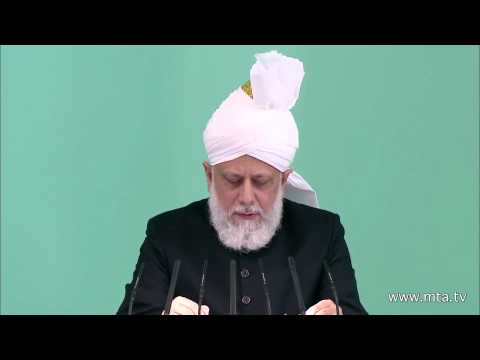 Urdu Khutba Juma 10th August 2012 - Become true servants of Allah
