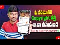 How To Remove Copyright On Youtube In Telugu How To Remove Copyright Claim On Youtube In Mobile