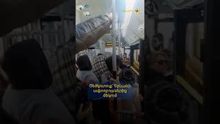 Ծեծկռտուք` Երևանի ավտոբուսներից մեկում