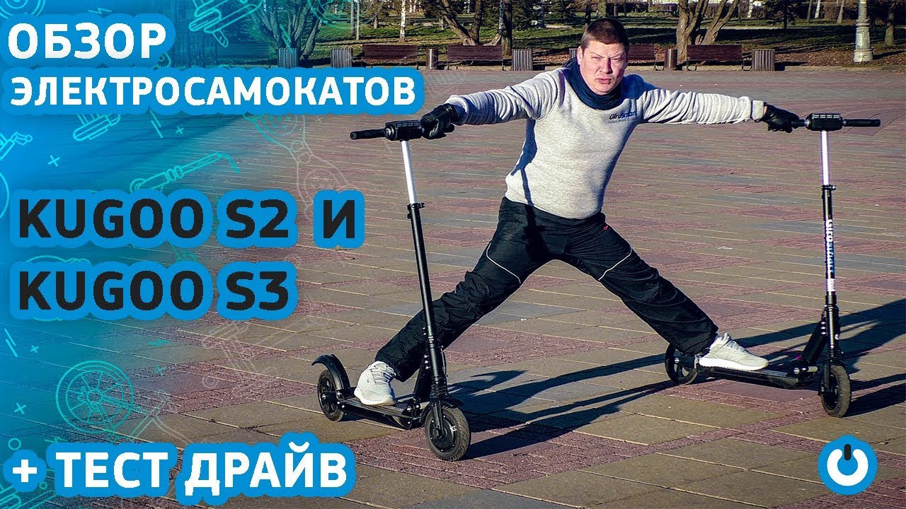 Магазины Электросамокатов В Москве С Тест Драйвом