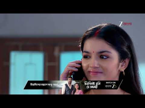 Kone Dekhaa Alo | Ep - 103 | Best Scene | Jan 14 2026 | Zee Bangla